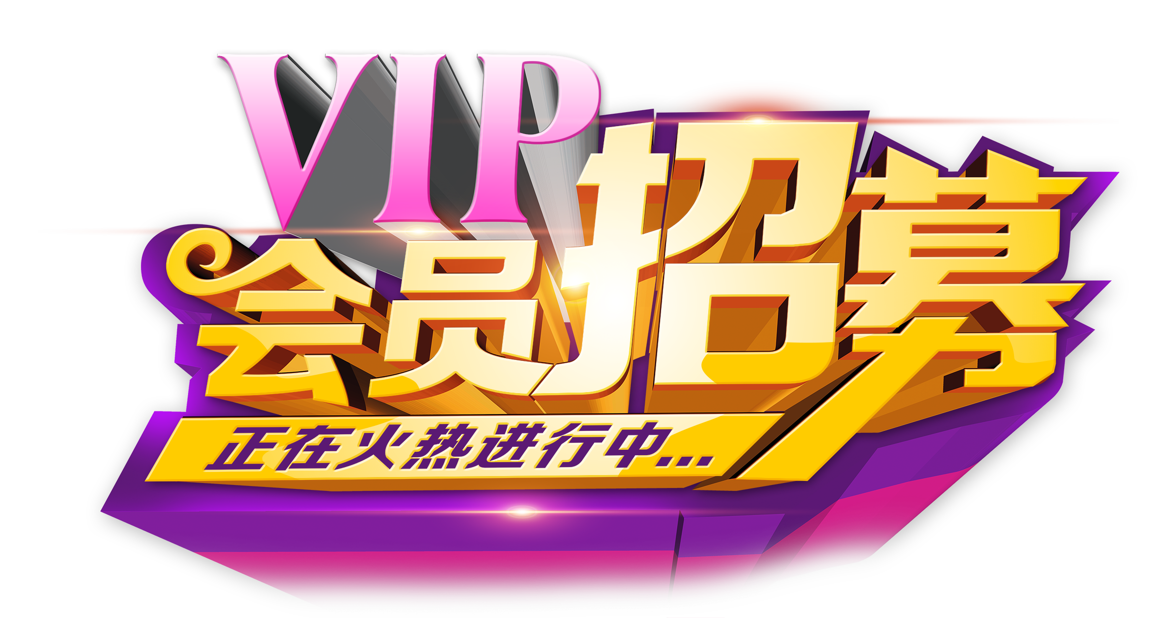 兒童樂園營銷策略及如何保持場地持續盈利幻灯片